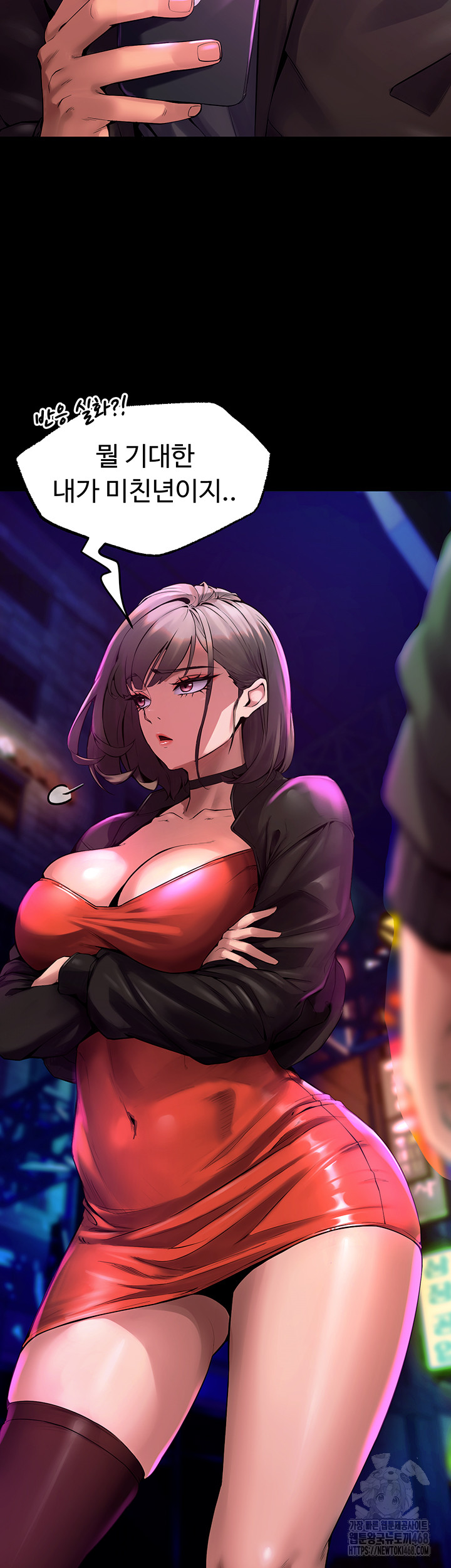 Prison Revenge Raw - Chapter 1 [photo 114] - MangaPorn