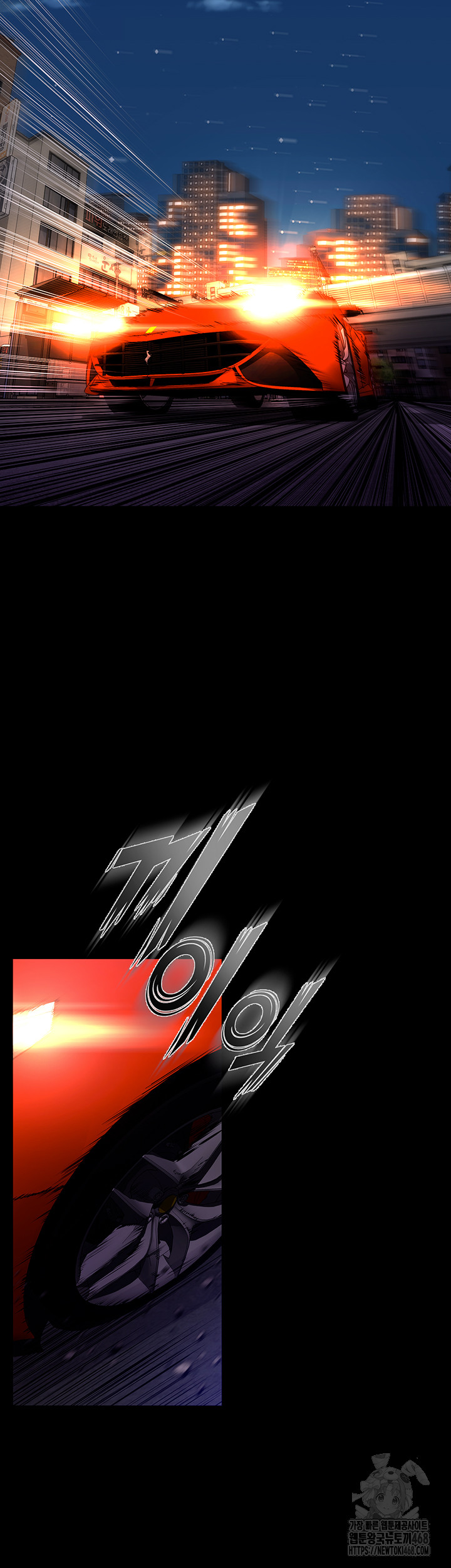 Prison Revenge Raw - Chapter 1 [photo 117] - MangaPorn