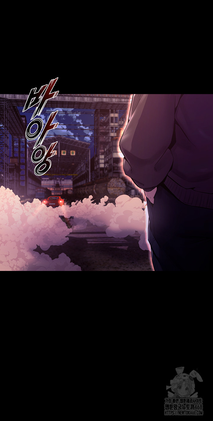 Prison Revenge Raw - Chapter 1 [photo 120] - MangaPorn