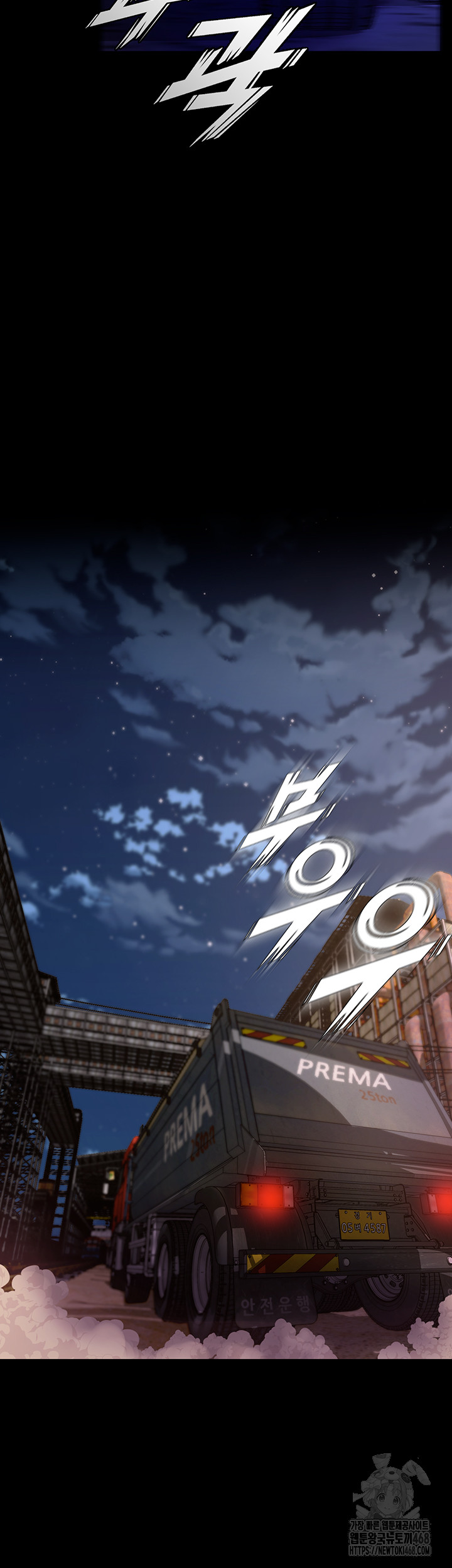 Prison Revenge Raw - Chapter 1 [photo 125] - MangaPorn