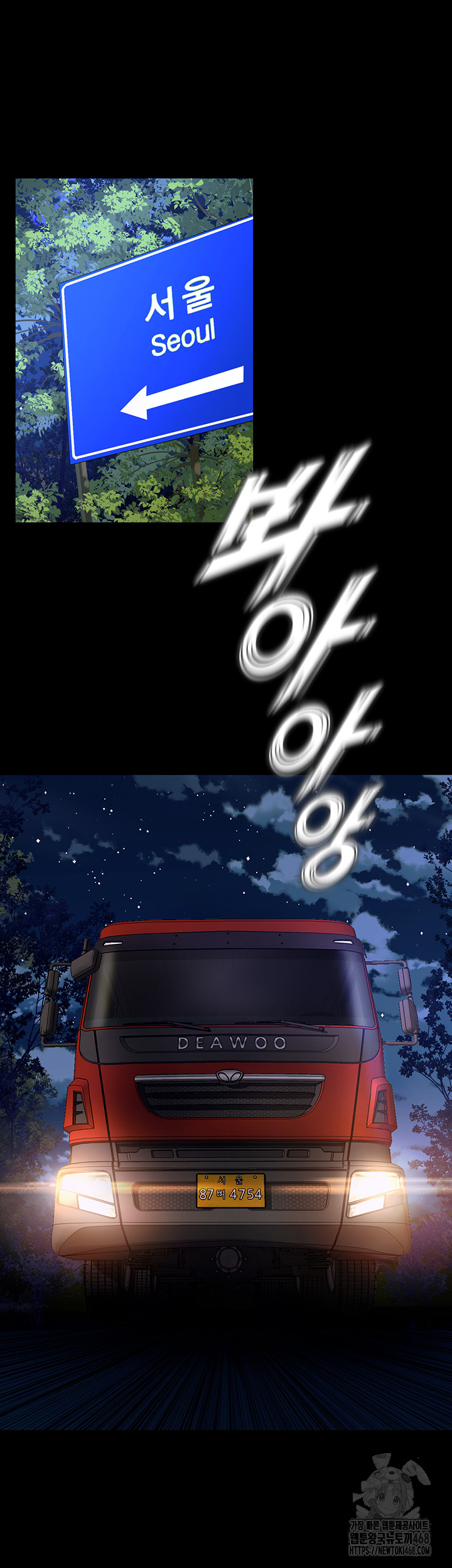 Prison Revenge Raw - Chapter 1 [photo 127] - MangaPorn