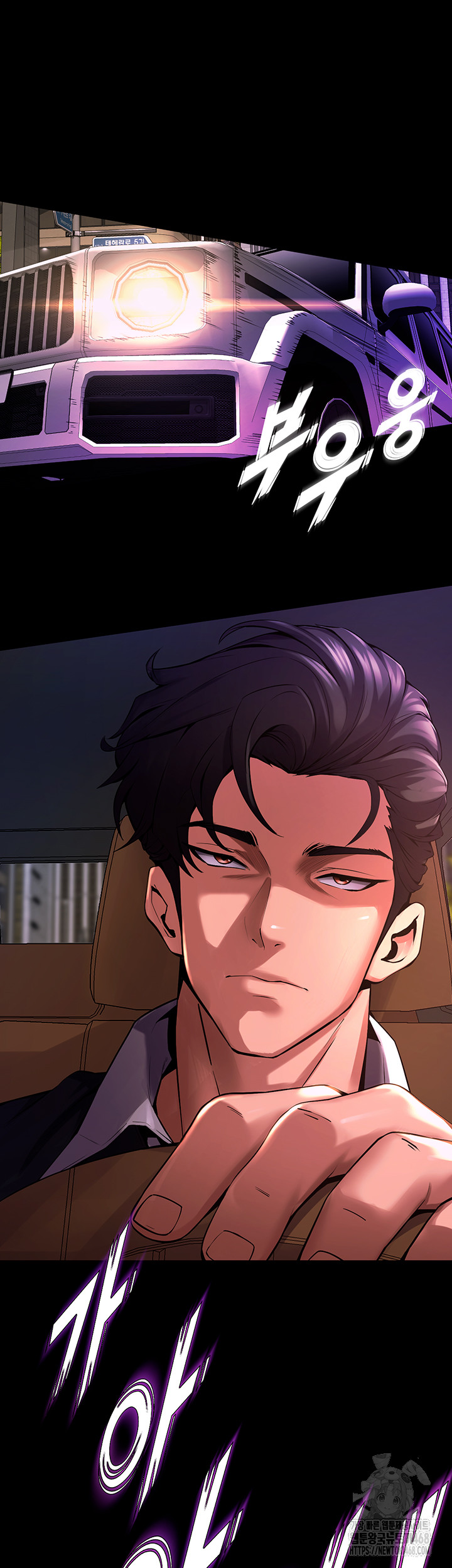 Prison Revenge Raw - Chapter 1 [photo 132] - MangaPorn