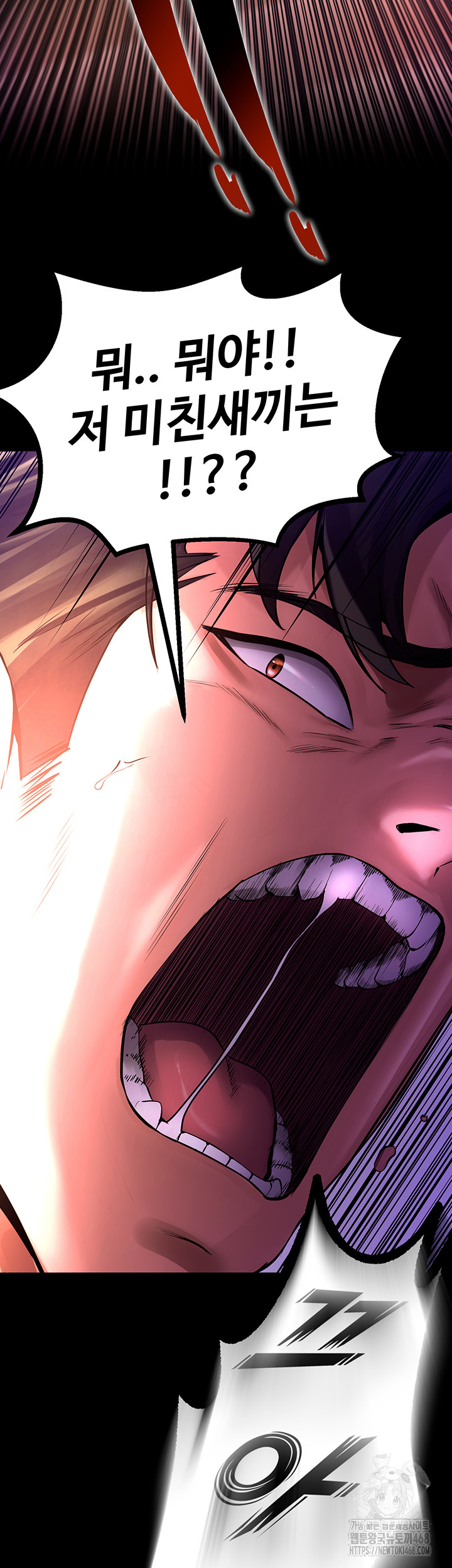 Prison Revenge Raw - Chapter 1 [photo 135] - MangaPorn