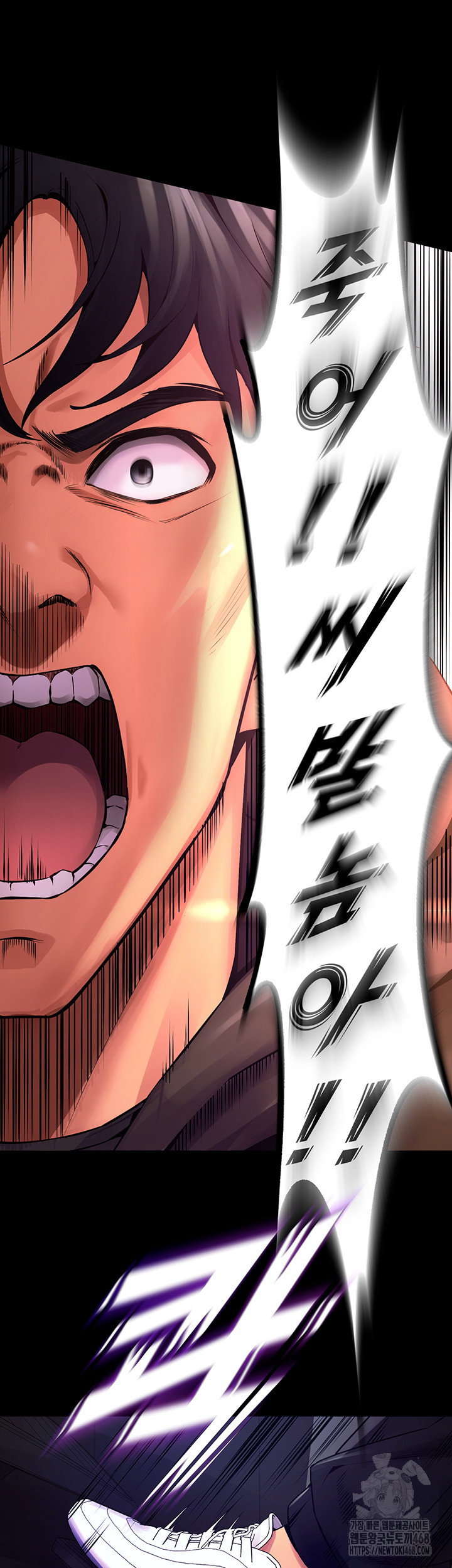 Prison Revenge Raw - Chapter 1 [photo 140] - MangaPorn