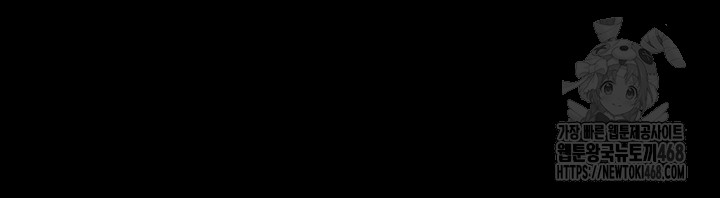 Prison Revenge Raw - Chapter 1 [photo 142] - MangaPorn