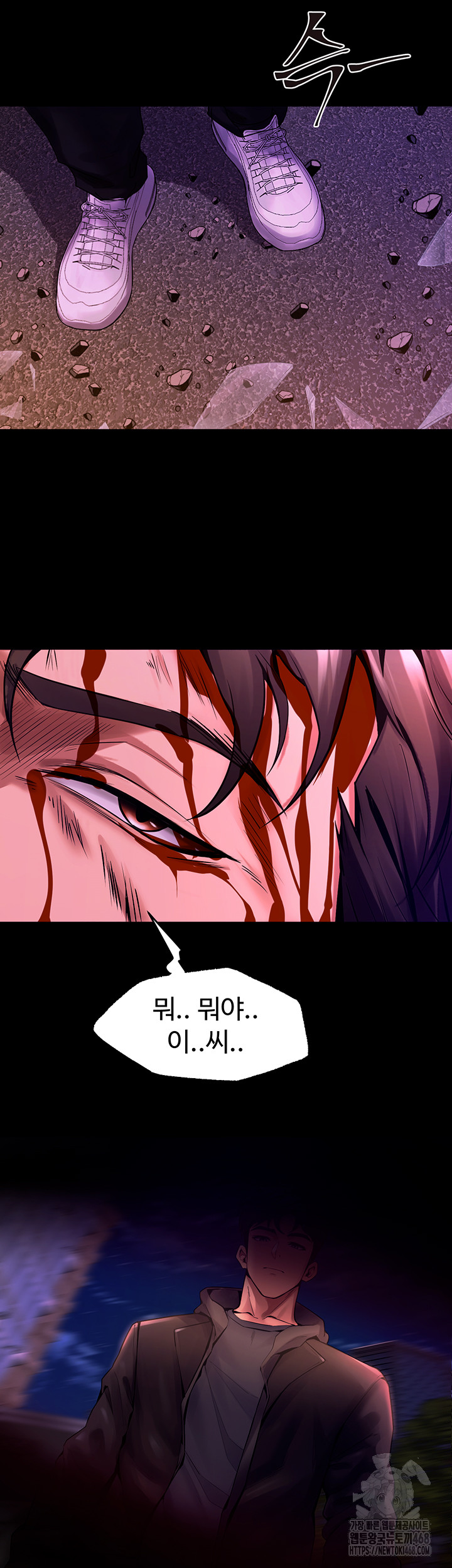 Prison Revenge Raw - Chapter 1 [photo 149] - MangaPorn