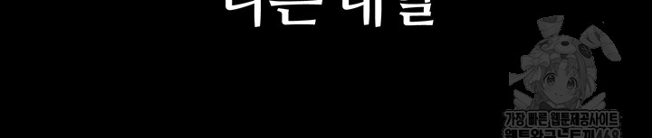 Prison Revenge Raw - Chapter 1 [photo 15] - MangaPorn