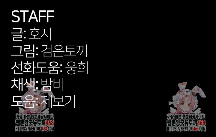 Prison Revenge Raw - Chapter 1 [photo 158] - MangaPorn