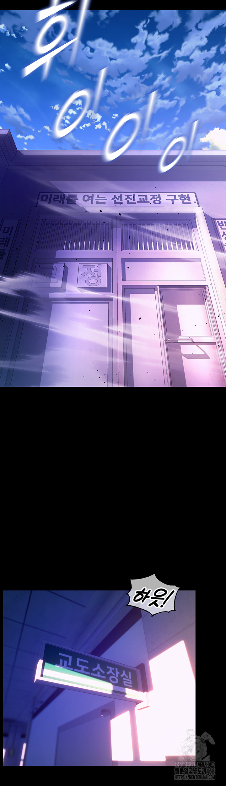 Prison Revenge Raw - Chapter 1 [photo 2] - MangaPorn