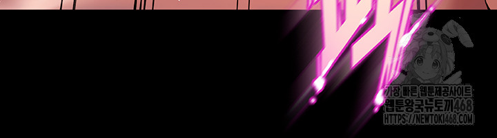 Prison Revenge Raw - Chapter 1 [photo 24] - MangaPorn