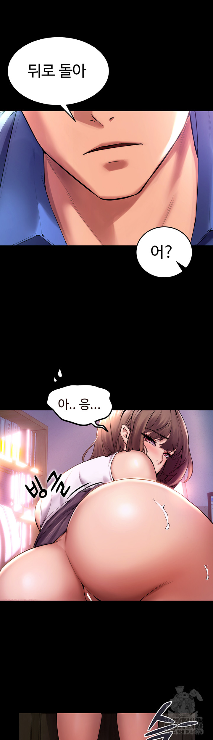 Prison Revenge Raw - Chapter 1 [photo 30] - MangaPorn