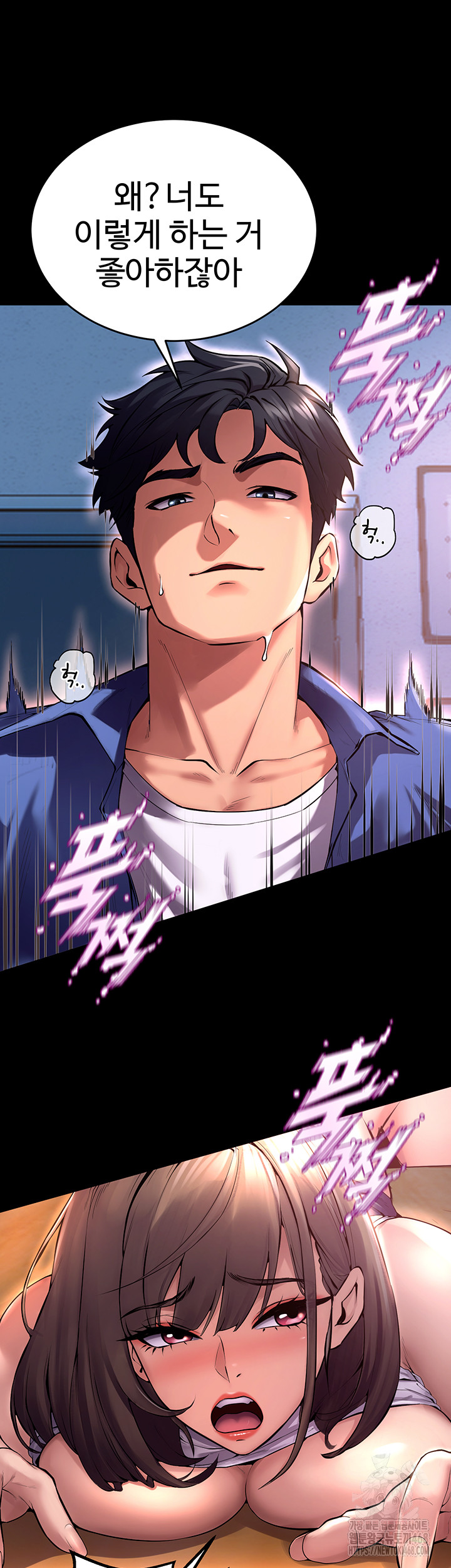 Prison Revenge Raw - Chapter 1 [photo 46] - MangaPorn