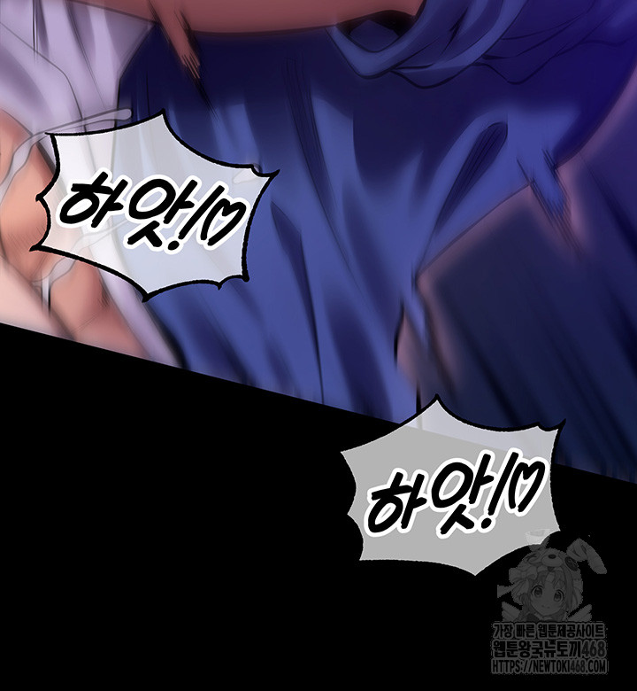 Prison Revenge Raw - Chapter 1 [photo 49] - MangaPorn