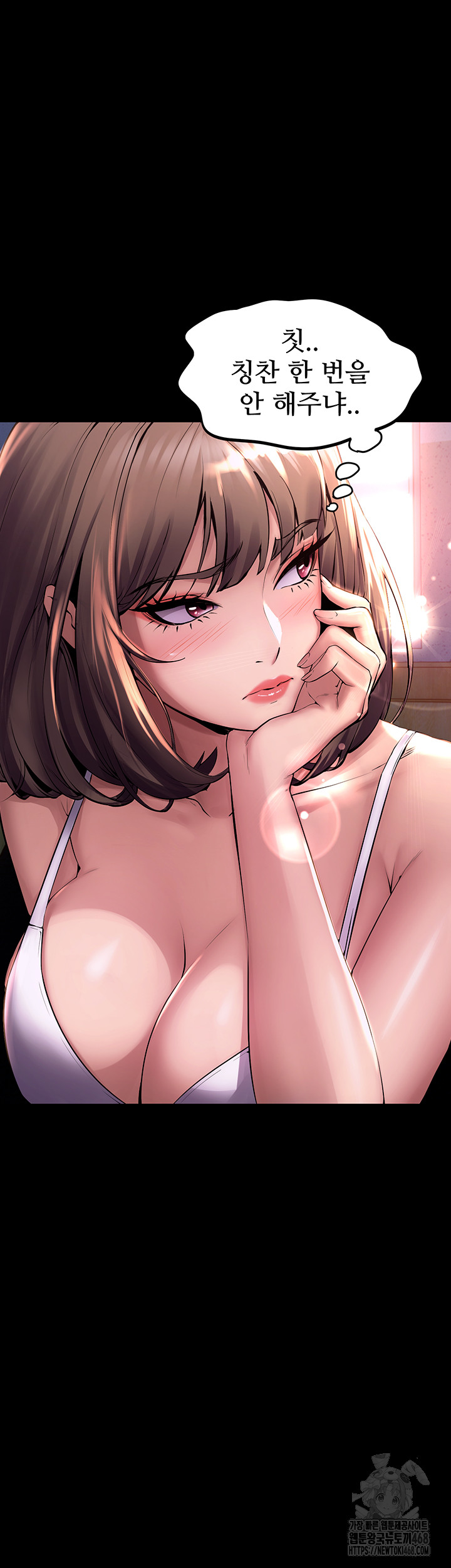 Prison Revenge Raw - Chapter 1 [photo 67] - MangaPorn