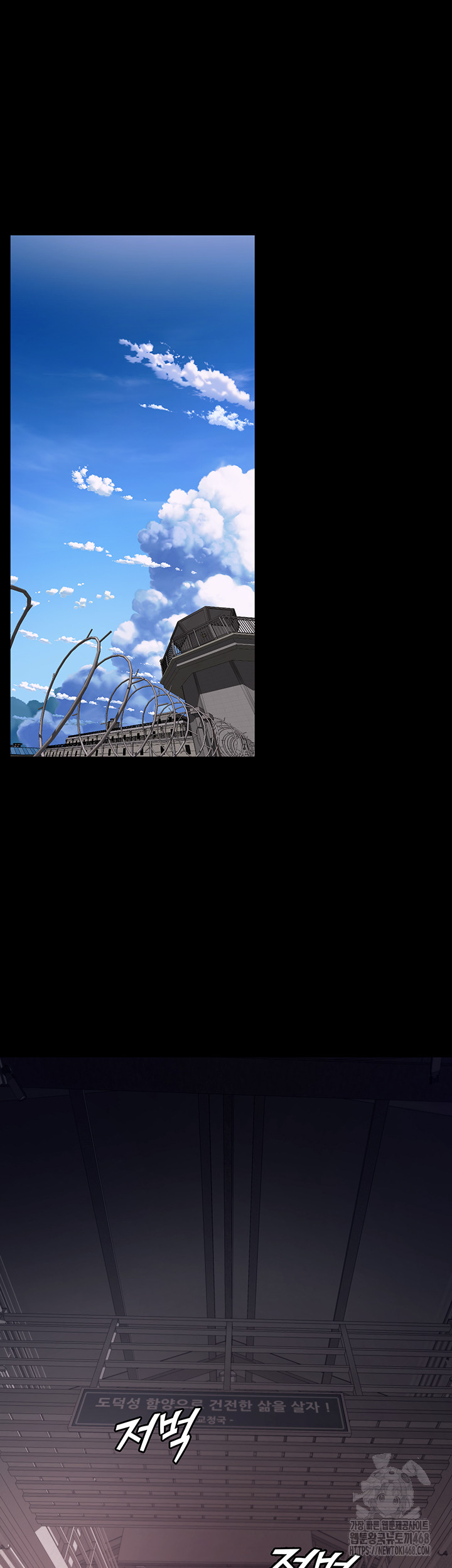 Prison Revenge Raw - Chapter 1 [photo 69] - MangaPorn