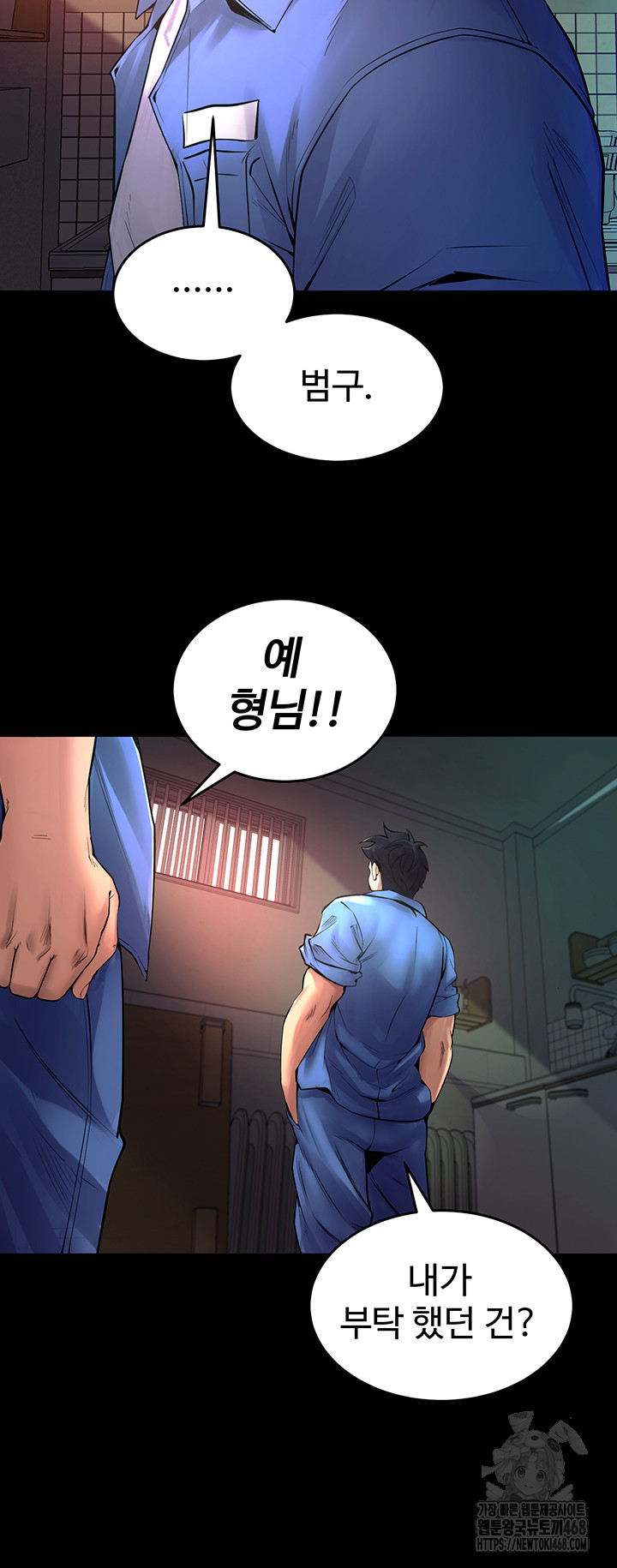 Prison Revenge Raw - Chapter 1 [photo 76] - MangaPorn