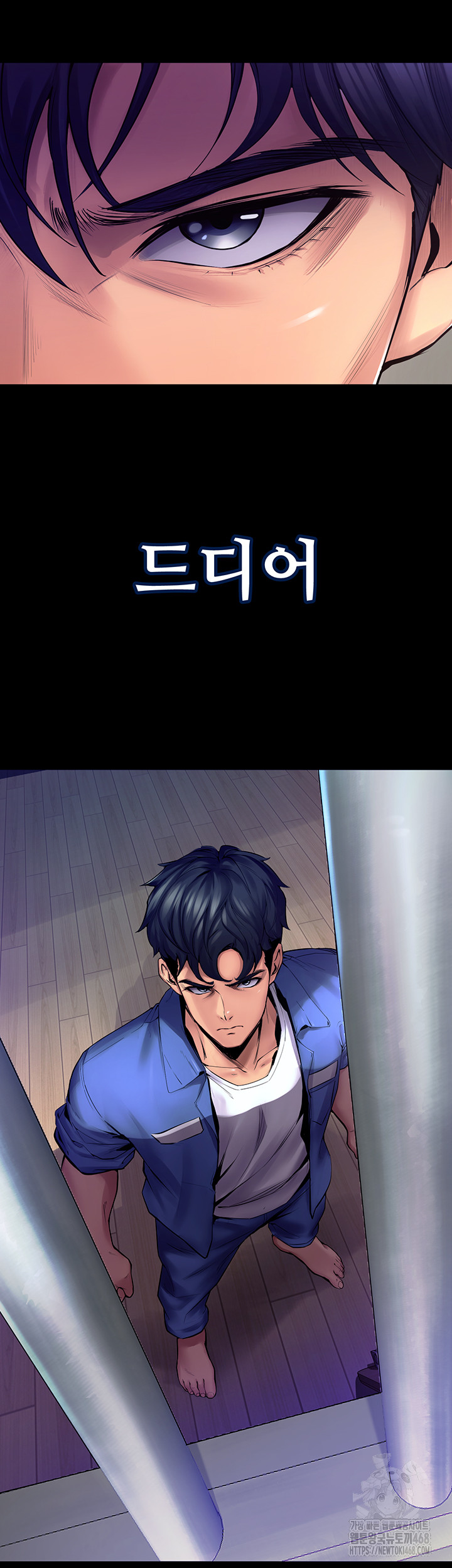 Prison Revenge Raw - Chapter 1 [photo 80] - MangaPorn