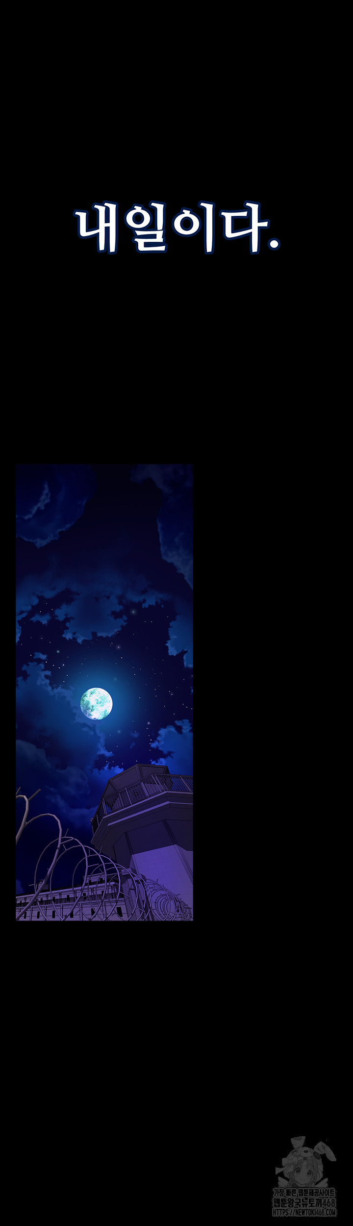 Prison Revenge Raw - Chapter 1 [photo 81] - MangaPorn