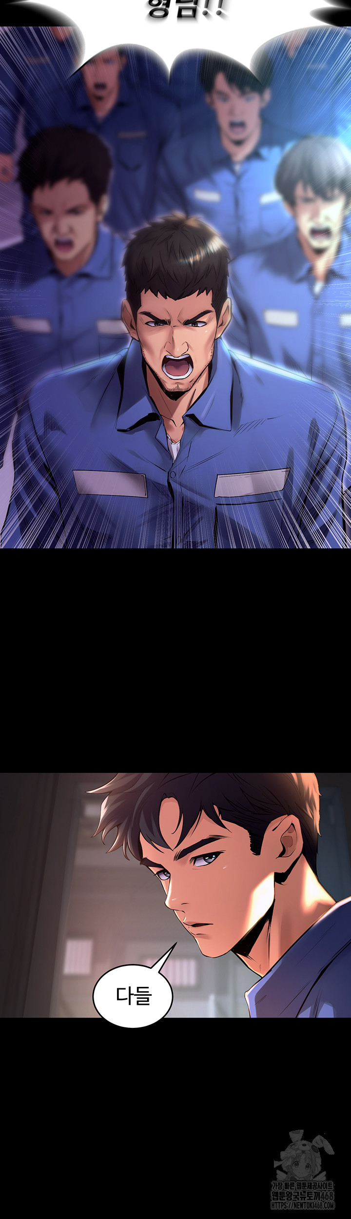 Prison Revenge Raw - Chapter 1 [photo 84] - MangaPorn