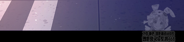 Prison Revenge Raw - Chapter 1 [photo 88] - MangaPorn