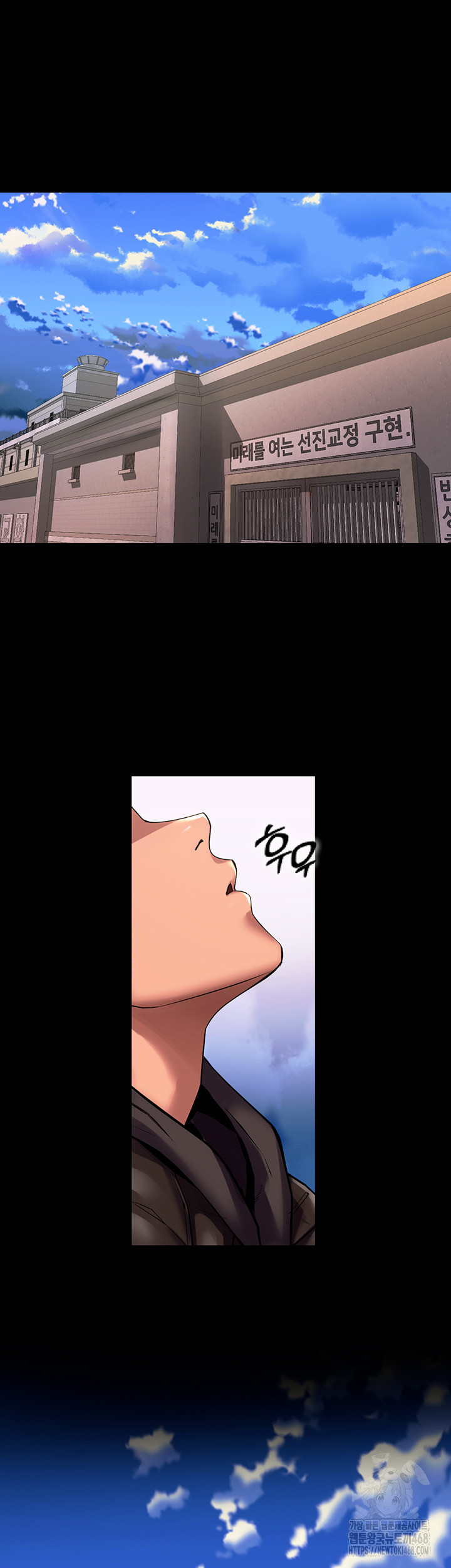 Prison Revenge Raw - Chapter 1 [photo 90] - MangaPorn