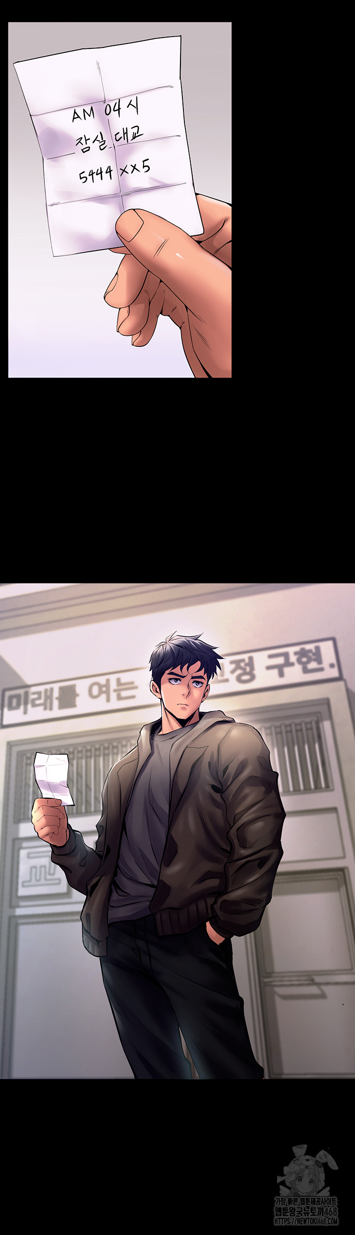 Prison Revenge Raw - Chapter 1 [photo 92] - MangaPorn