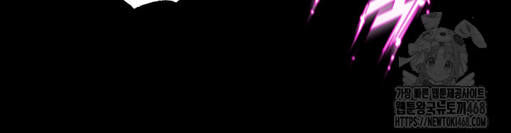 Prison Revenge Raw - Chapter 1 [photo 96] - MangaPorn