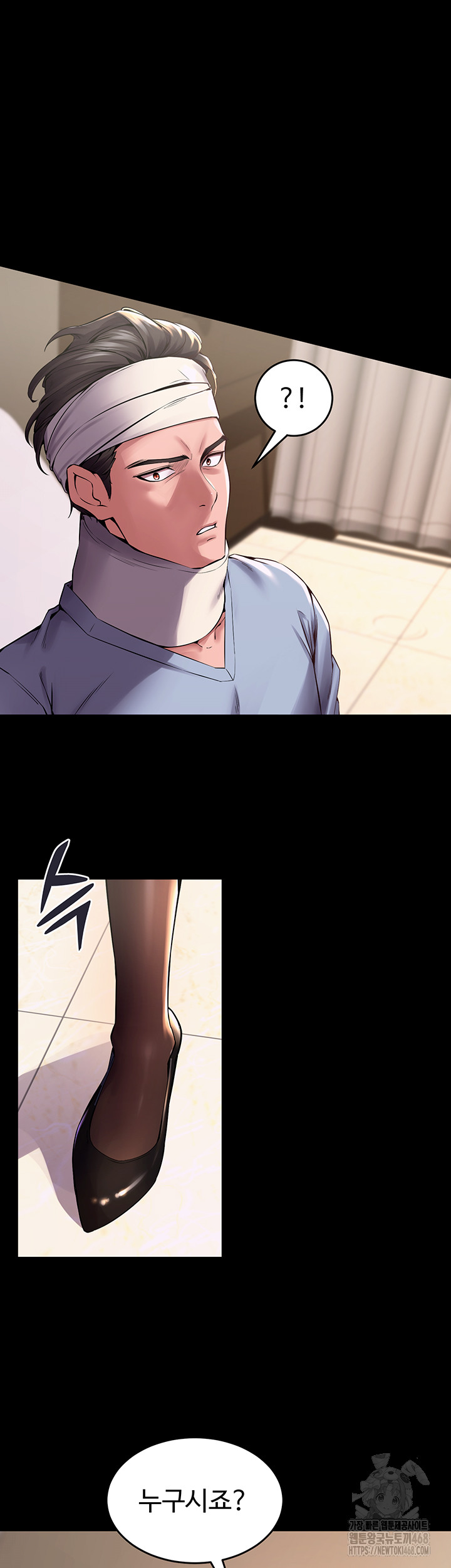 Prison Revenge Raw - Chapter 2 [photo 10] - MangaPorn