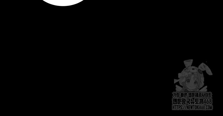 Prison Revenge Raw - Chapter 2 [photo 101] - MangaPorn