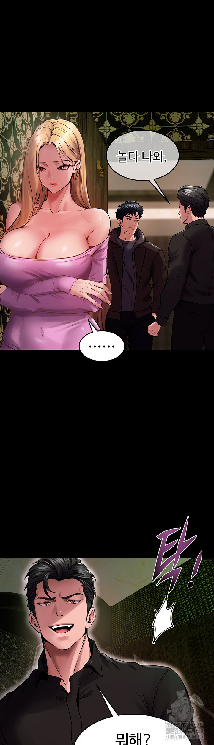 Prison Revenge Raw - Chapter 2 [photo 108] - MangaPorn