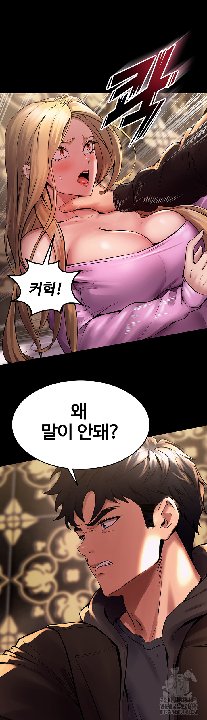 Prison Revenge Raw - Chapter 2 [photo 116] - MangaPorn