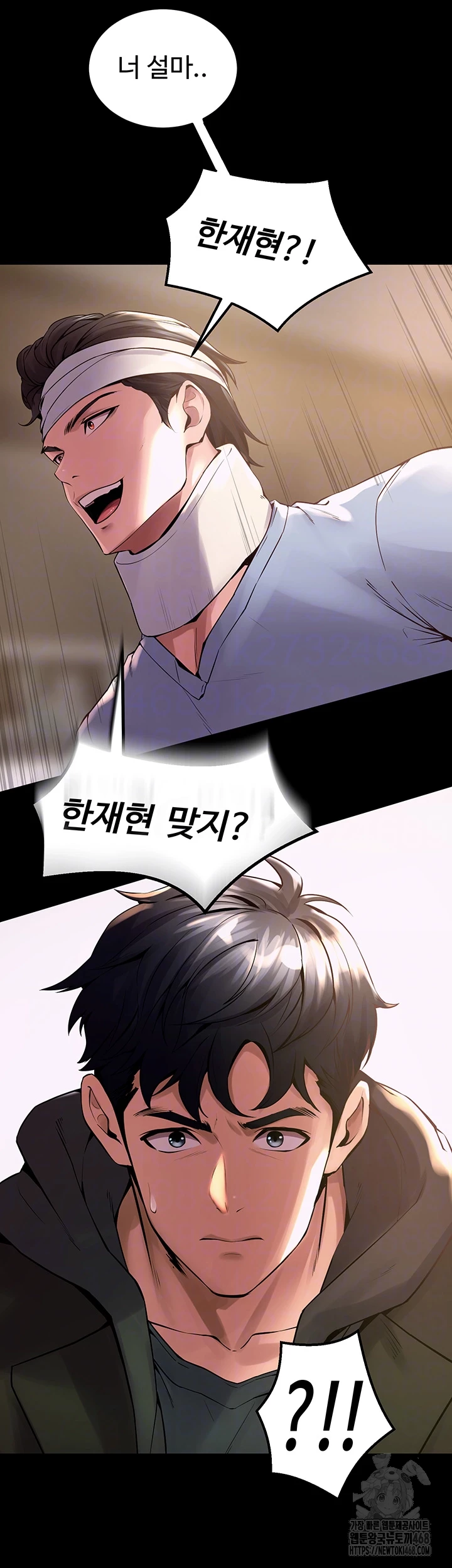 Prison Revenge Raw - Chapter 2 [photo 12] - MangaPorn