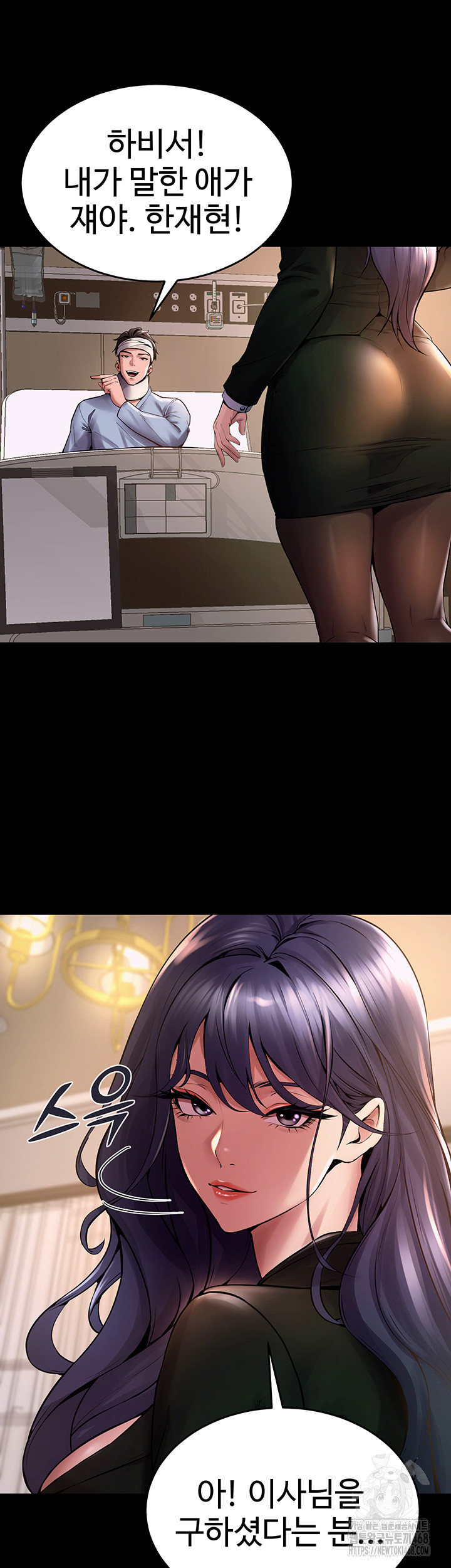 Prison Revenge Raw - Chapter 2 [photo 13] - MangaPorn