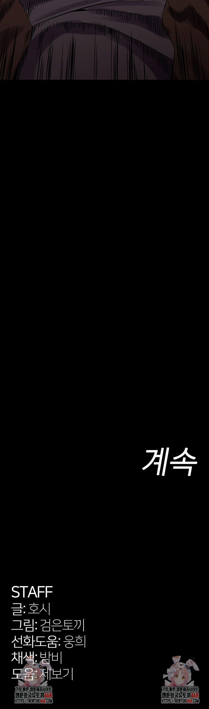 Prison Revenge Raw - Chapter 2 [photo 135] - MangaPorn