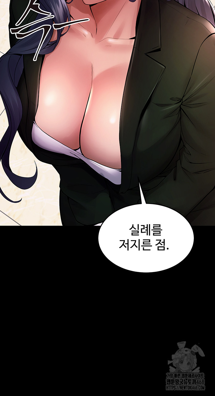 Prison Revenge Raw - Chapter 2 [photo 16] - MangaPorn