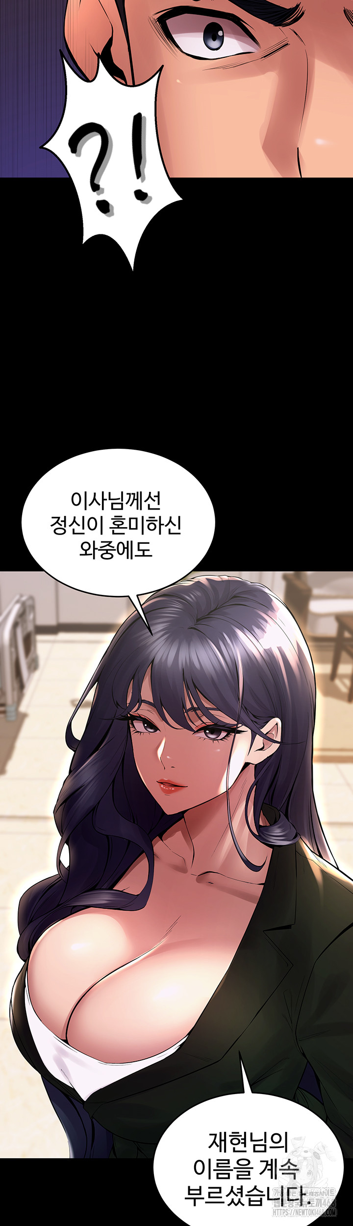 Prison Revenge Raw - Chapter 2 [photo 18] - MangaPorn