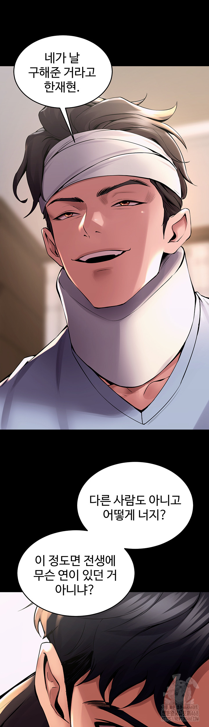 Prison Revenge Raw - Chapter 2 [photo 22] - MangaPorn