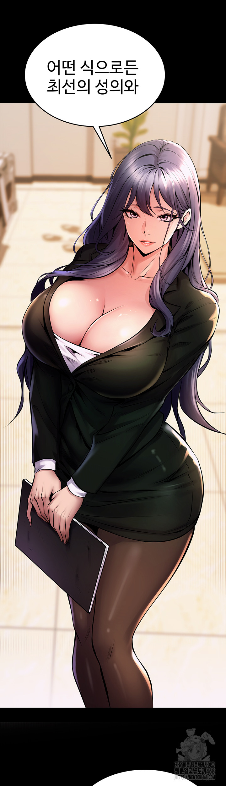 Prison Revenge Raw - Chapter 2 [photo 25] - MangaPorn