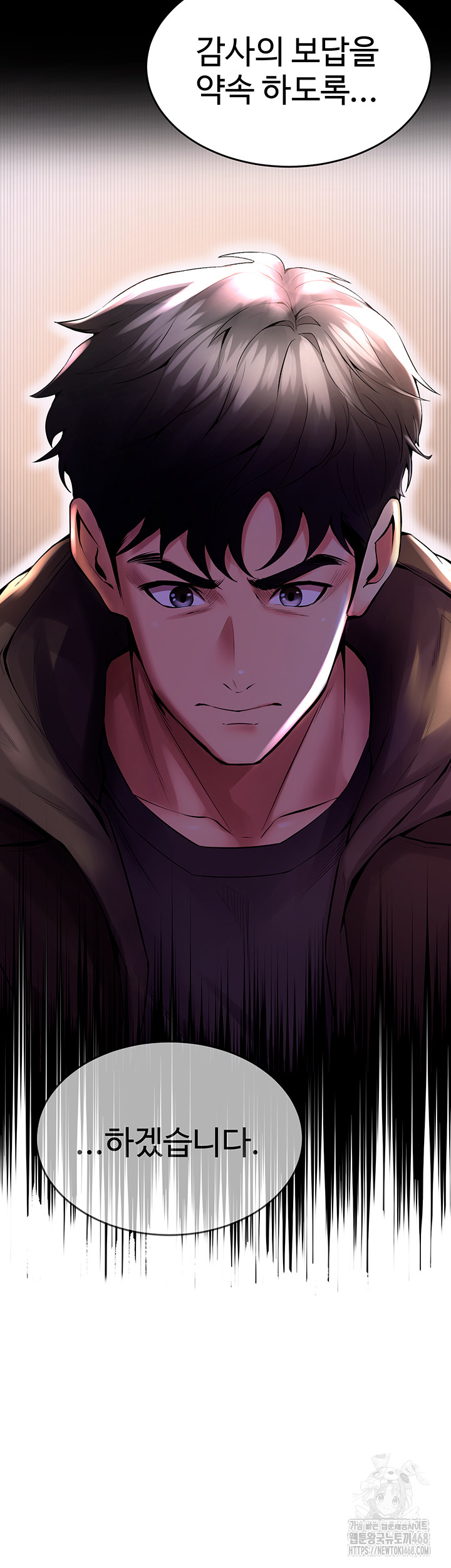 Prison Revenge Raw - Chapter 2 [photo 26] - MangaPorn