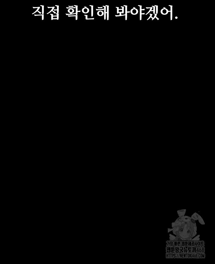 Prison Revenge Raw - Chapter 2 [photo 3] - MangaPorn