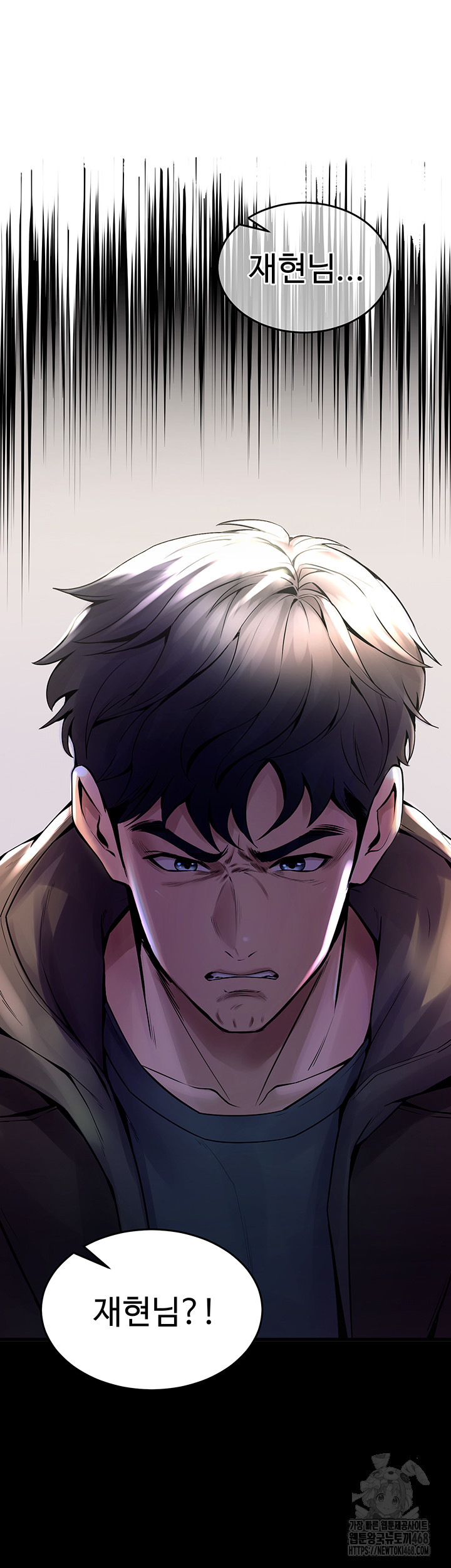 Prison Revenge Raw - Chapter 2 [photo 31] - MangaPorn