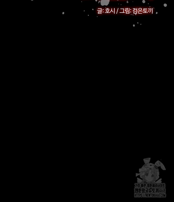 Prison Revenge Raw - Chapter 2 [photo 37] - MangaPorn