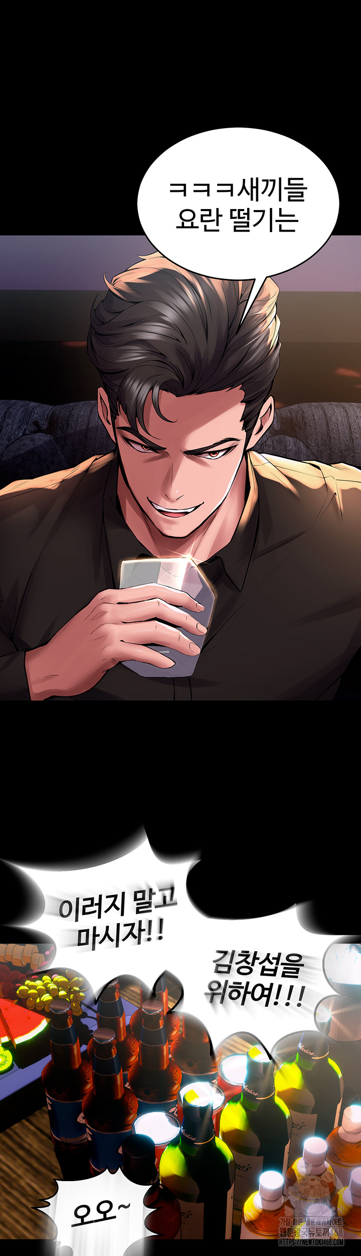 Prison Revenge Raw - Chapter 2 [photo 39] - MangaPorn