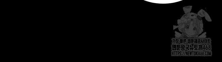 Prison Revenge Raw - Chapter 2 [photo 43] - MangaPorn