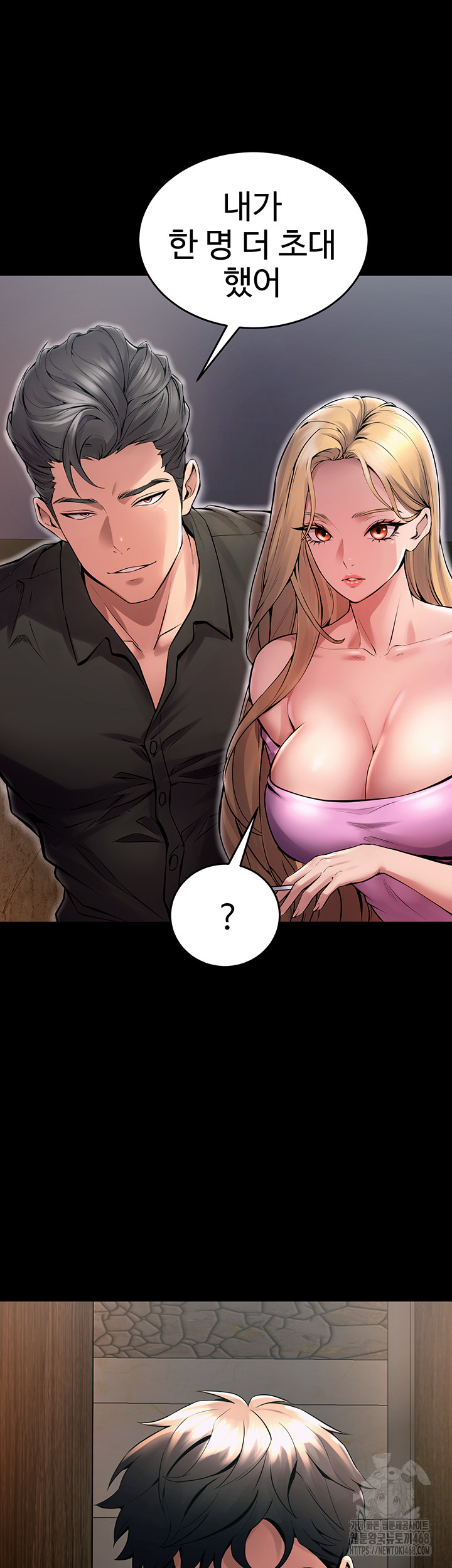 Prison Revenge Raw - Chapter 2 [photo 44] - MangaPorn