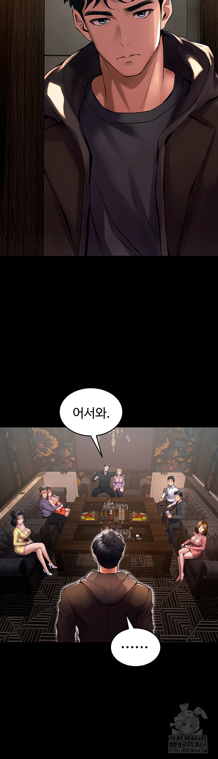 Prison Revenge Raw - Chapter 2 [photo 45] - MangaPorn