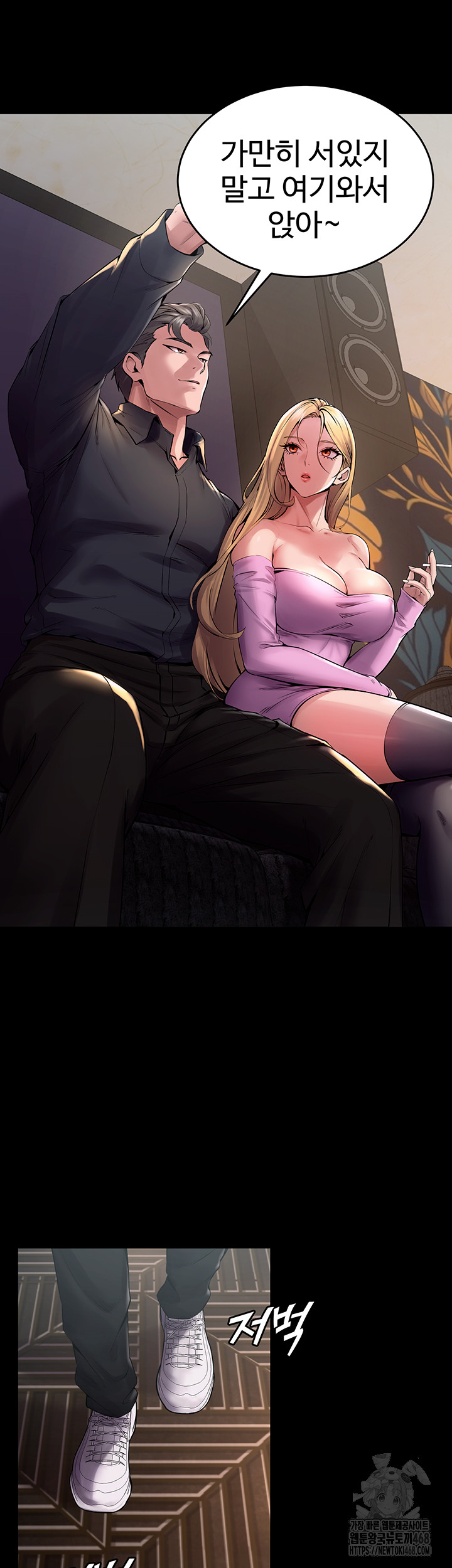 Prison Revenge Raw - Chapter 2 [photo 47] - MangaPorn