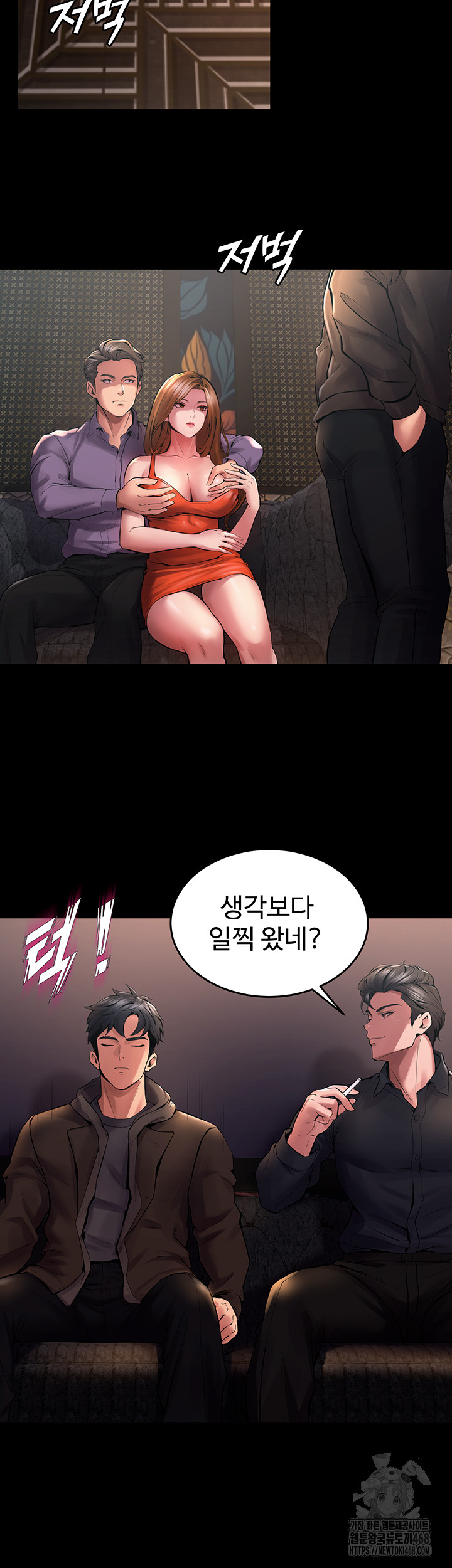 Prison Revenge Raw - Chapter 2 [photo 48] - MangaPorn