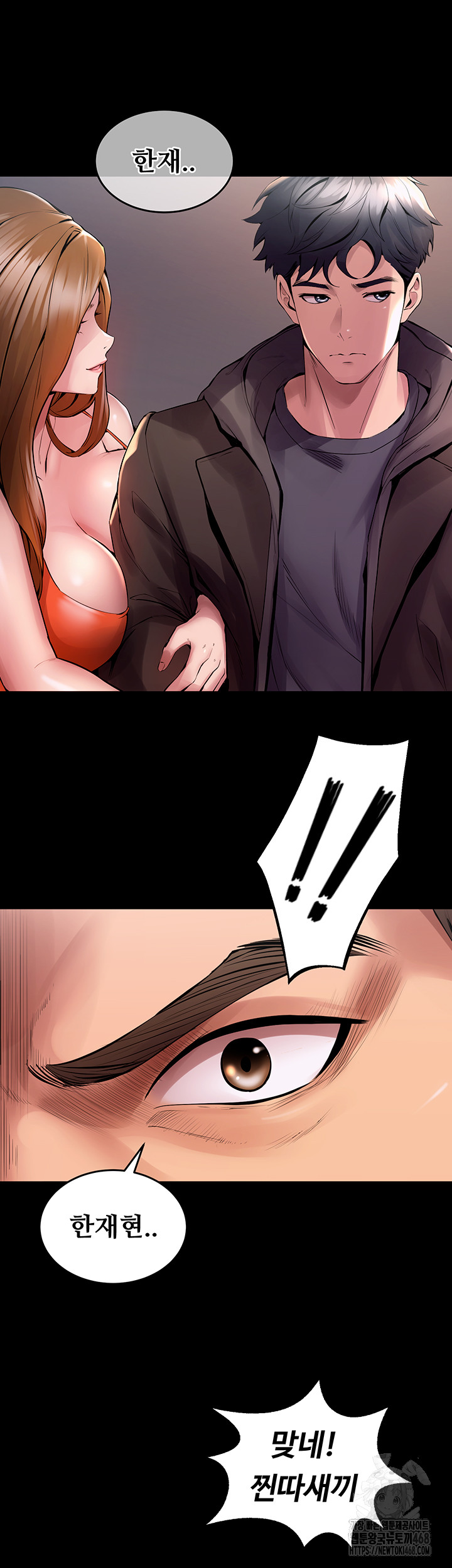 Prison Revenge Raw - Chapter 2 [photo 53] - MangaPorn