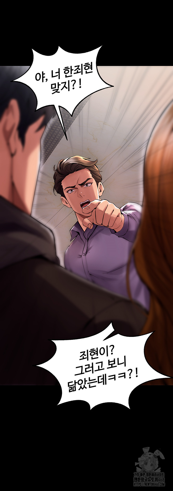 Prison Revenge Raw - Chapter 2 [photo 54] - MangaPorn